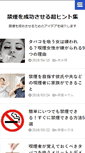 Mobile Screenshot of kinen.polaris-group.net